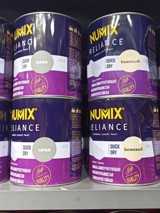 Краска и грунтовка для металла антикоррозийная  для металла