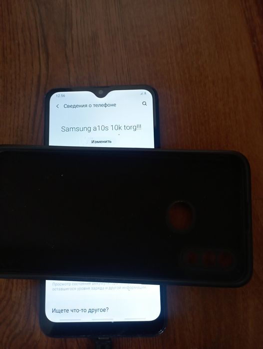 Самсунг а10с 32/2