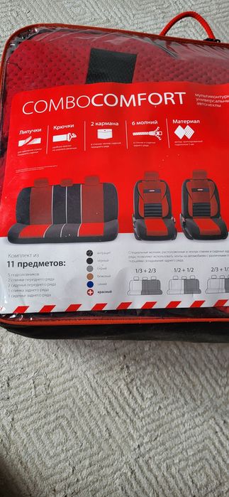 Чехлы на сиденья