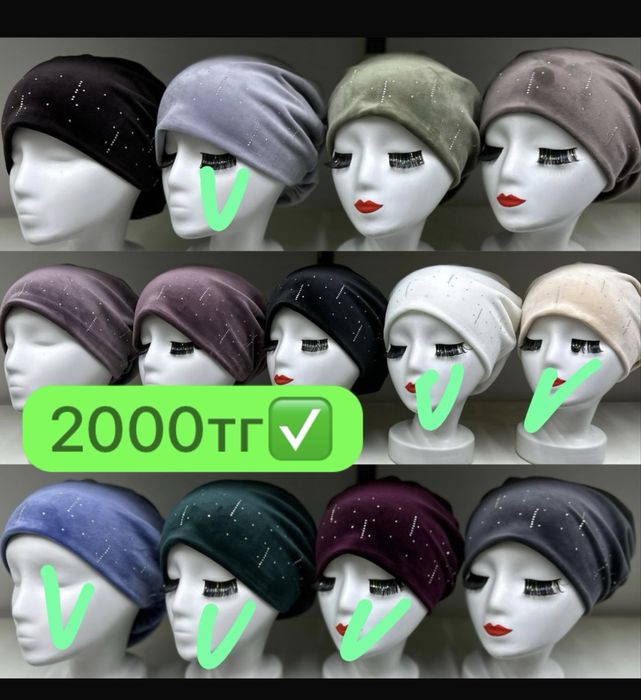 Демисезонные платки