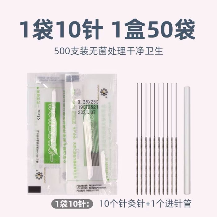 Иглы для иглотерапии (акупунктурные)  Kompaniya Zhongyan Taihe Xitoy