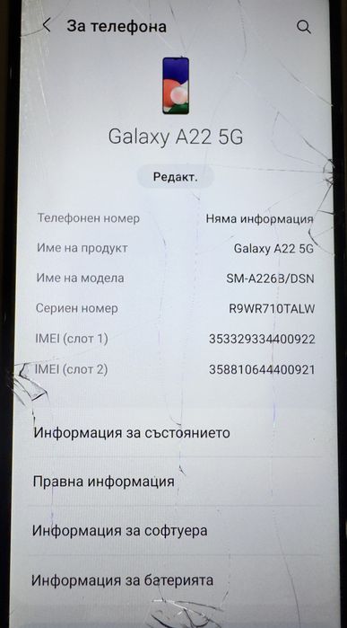 Samsung galaxy A22 5G
