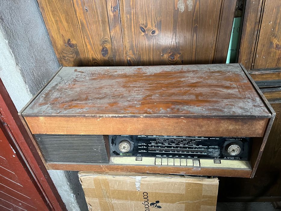 Радио Орфей и Респром