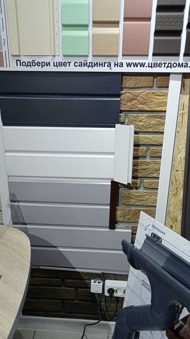 Сайдинг  АНТРАЦИТ металлический  водосток Софиты
