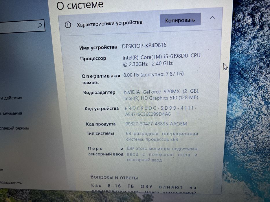 Ноутбук Asus в хорошем состоянии