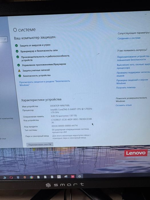 Lenovo ThinkCentre Tiny