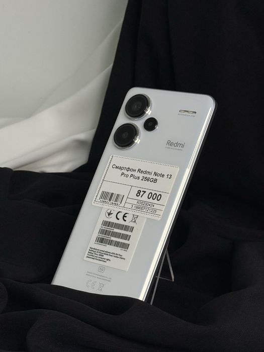 Redmi Note 13 Pro Plus,Рассрочка,Апорт Маркет