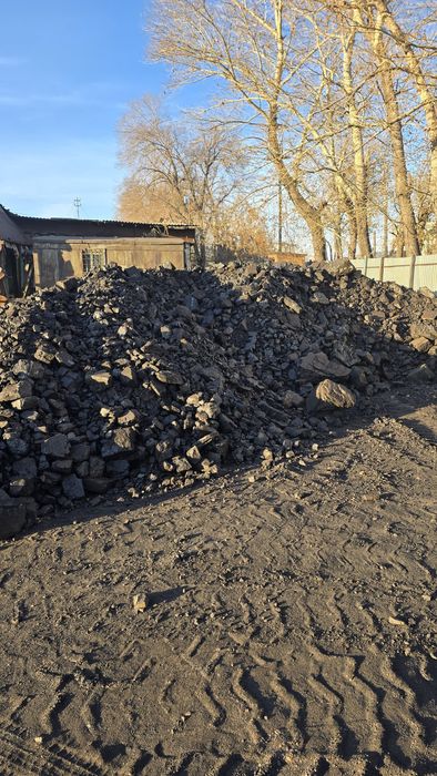 Уголь с доставкой!!!