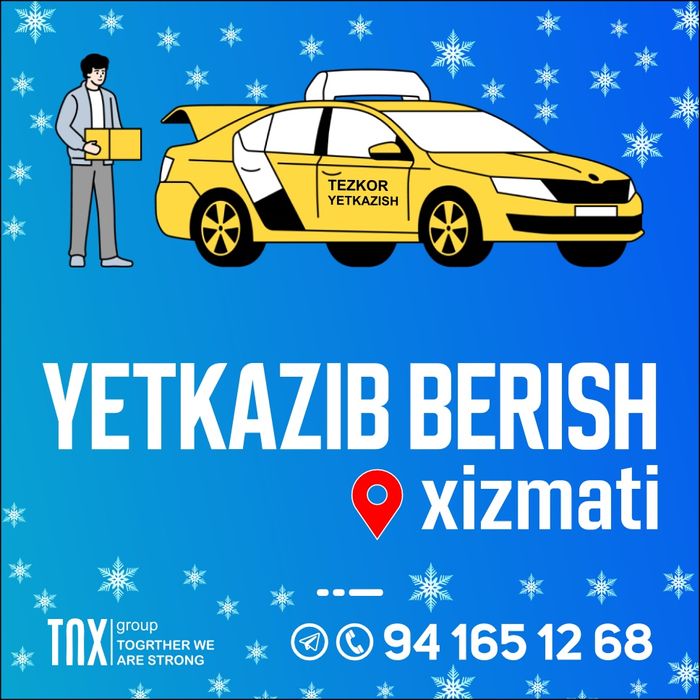 BANNER, tashqi reklama