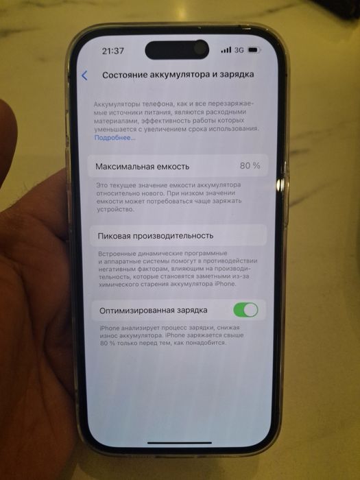 Iphone 14 Pro purple, 256 gb, 80%, 1 хозяин.