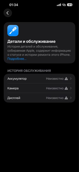 Iphone 13 pro max 256gb