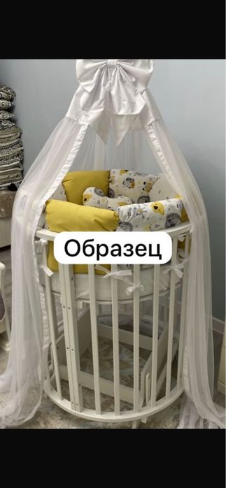 Манеж в отличном состояние