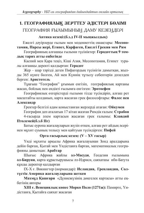 Күншіл Леоненің алғашқы суреттері