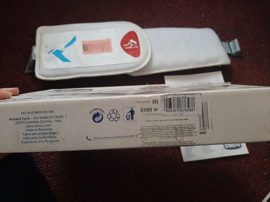 Набор крепление люльки на авто