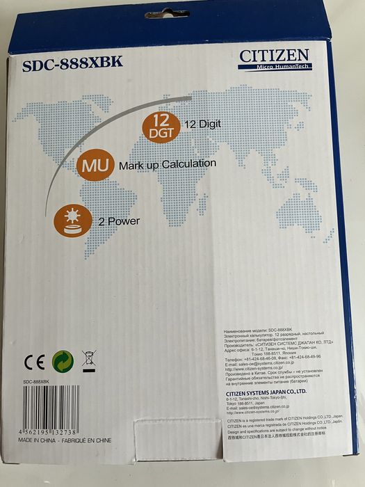 Калькуляторы новыe