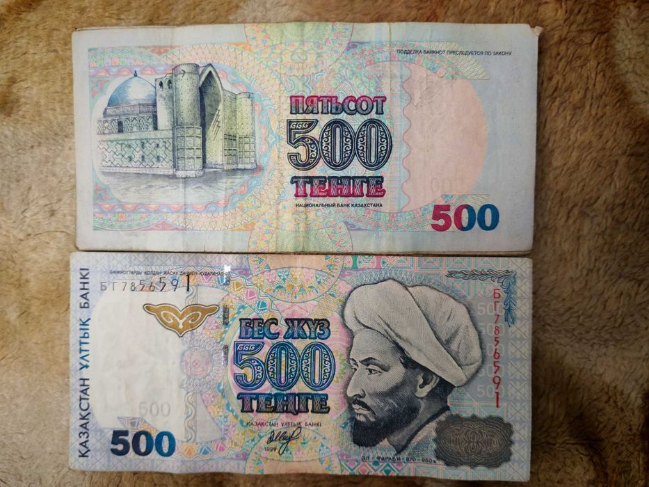 Продам для коллекций "бывшие деньги"