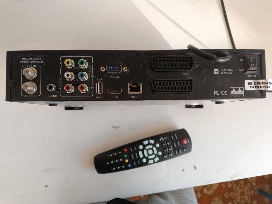 ресивер Openbox s9 HD PVR