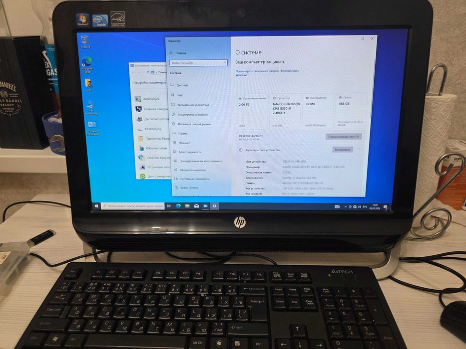 Моноблок hp pro 3420