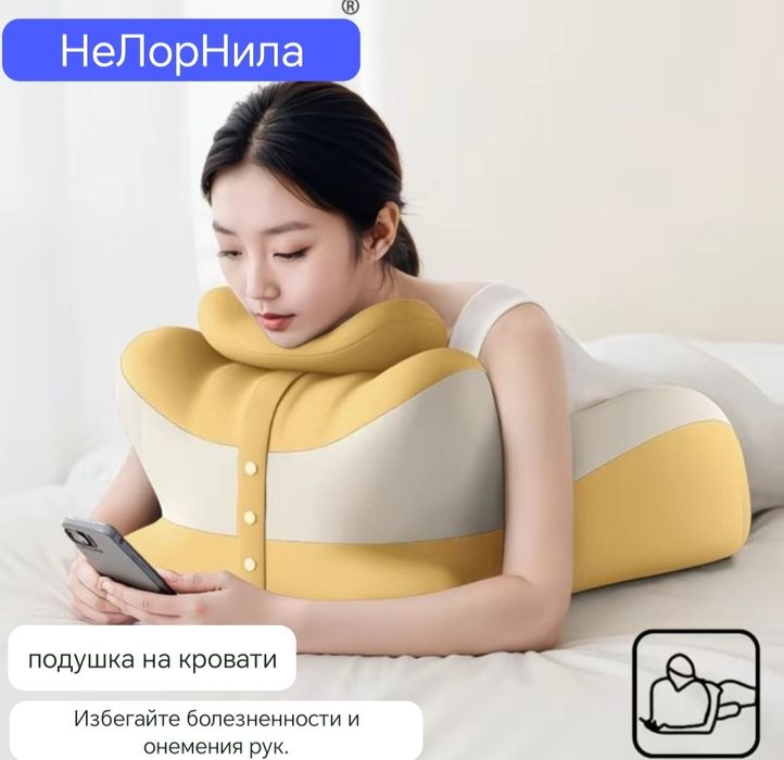 Ортопедический подушка