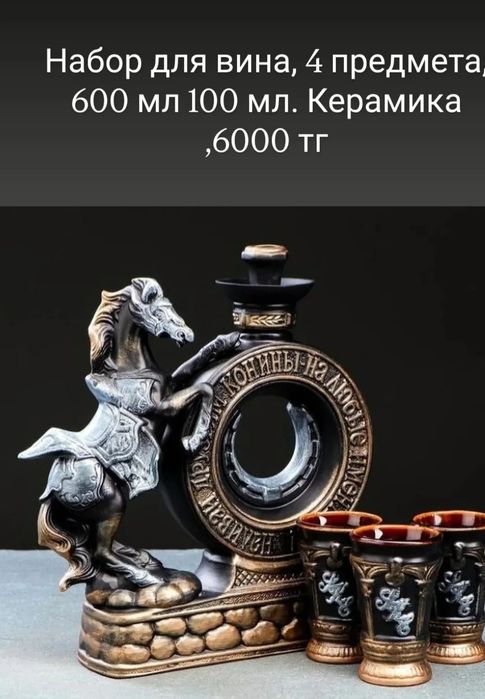 Новогодняя посуда и кухонные принадлежности