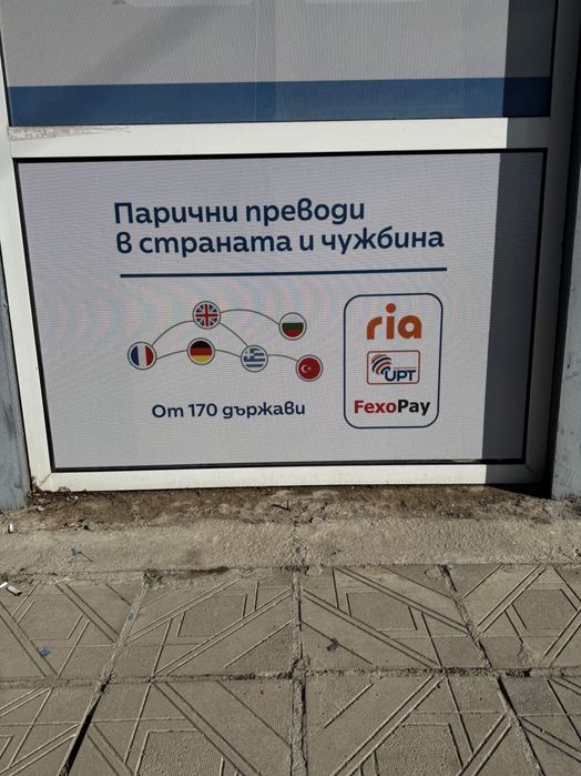 Печатни услуги - широкоформатен печат на ПВЦ, перфо, пясъкоструйно фолио, винили, табели и други