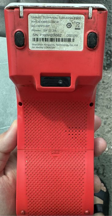 Terminal uzkassa p100