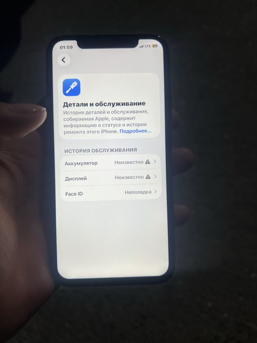 iPhone 11 pro, 256gb