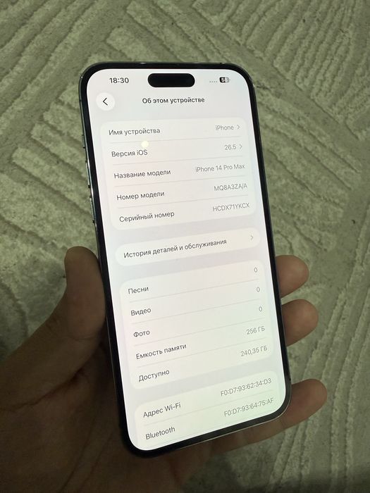 Iphone 14 pro max holati yaxshi pul zarlligi ichun sotilvotti