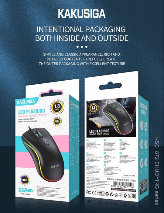 Безпровадная мышь