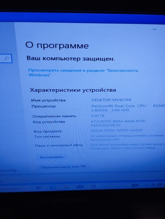 Системный блок пк