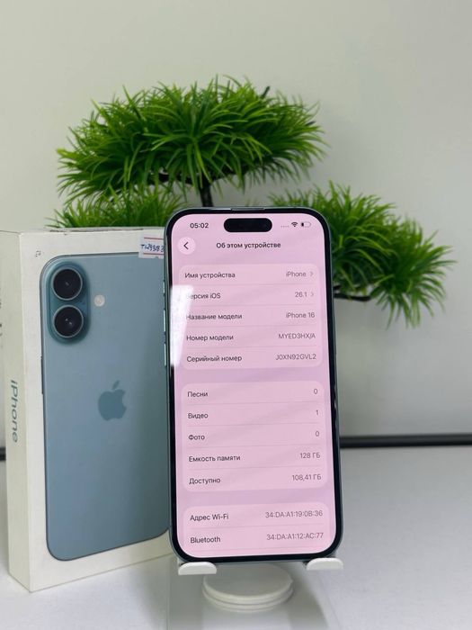 iPhone 16 / 128 gb