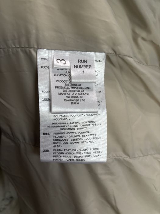 Детско яке Eddie Pen.