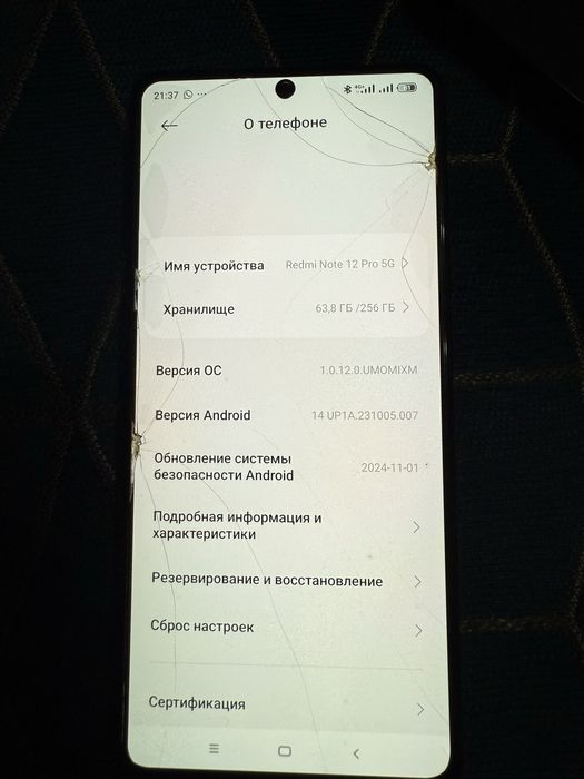 Redmi Note 12 pro + 5G