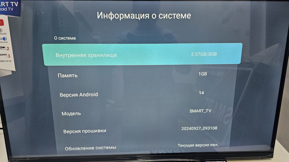 Телевизоры Smart TV с голосовым управлением