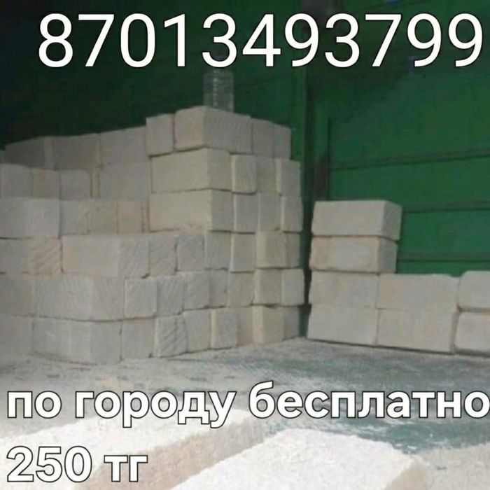 Ракушеблок доставка по городу