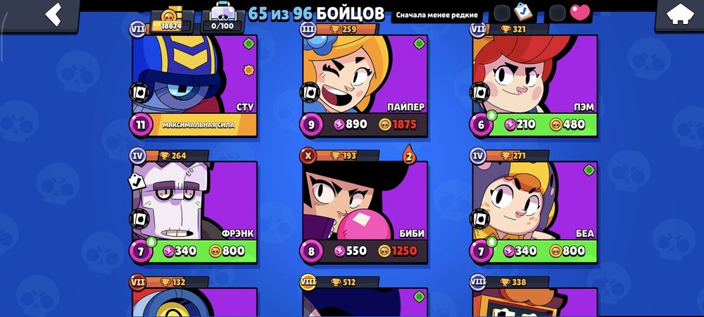 Продам акк Бравл Олд