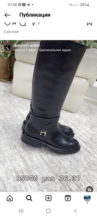 Продам зимние сапоги