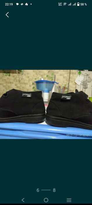 Обувь для диабетической стопы