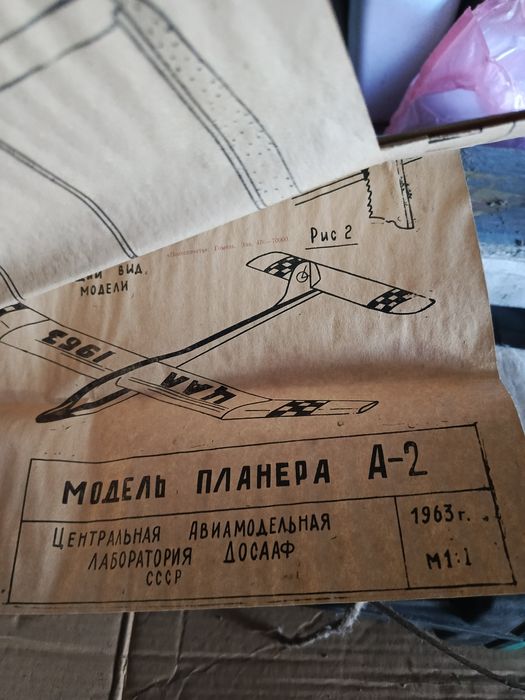 Планер А2  конструктор