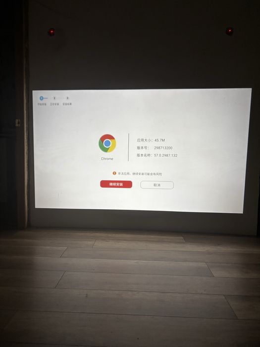 Проектор Android TV