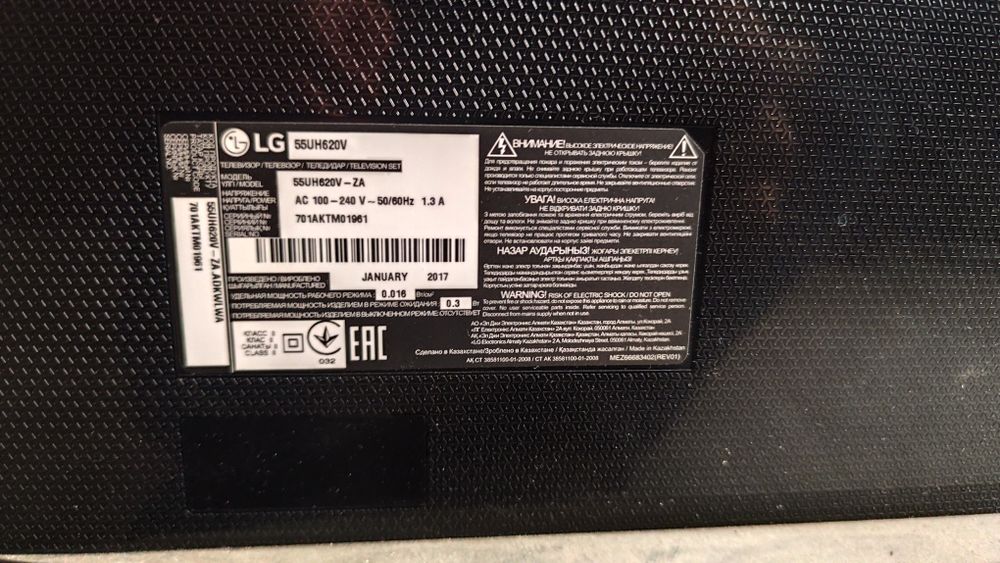 Продам телевизор LG