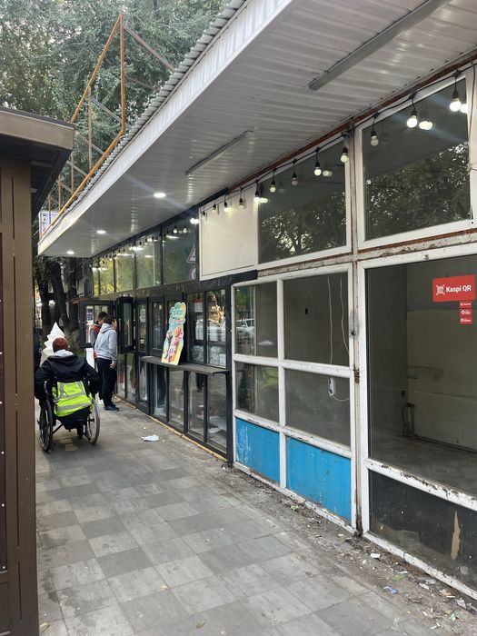 Магазин телефон,цветочный.