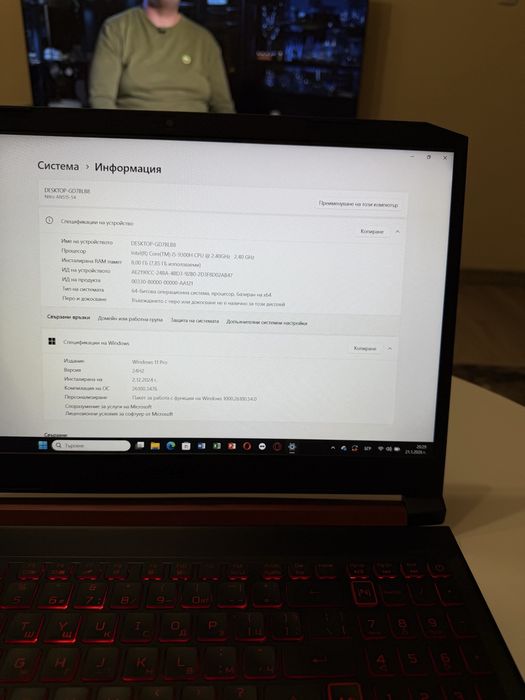 Лаптоп Acer Nitro 5