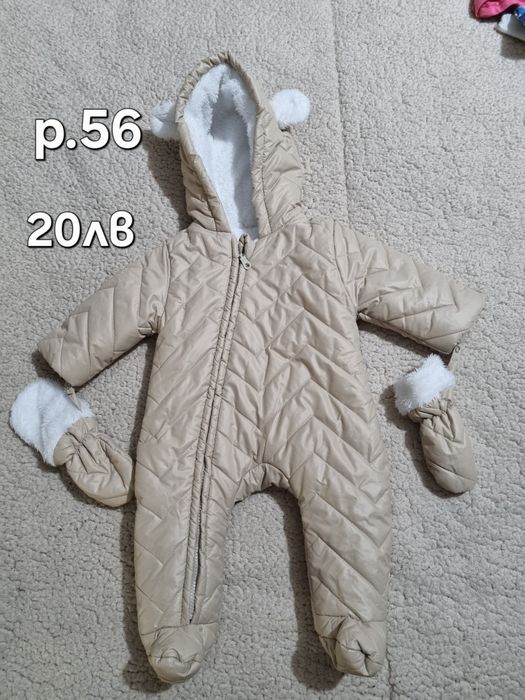 Бебешки връхни дрешки