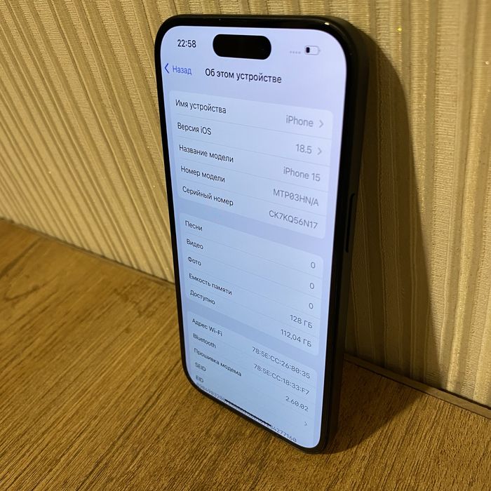 IPhone 15 128gb Новый