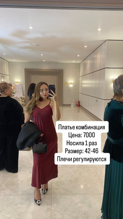 Платье женское вечернее