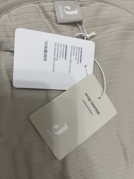 Одеало за повиване