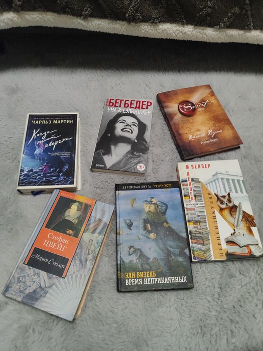 продам книги, цена договорная