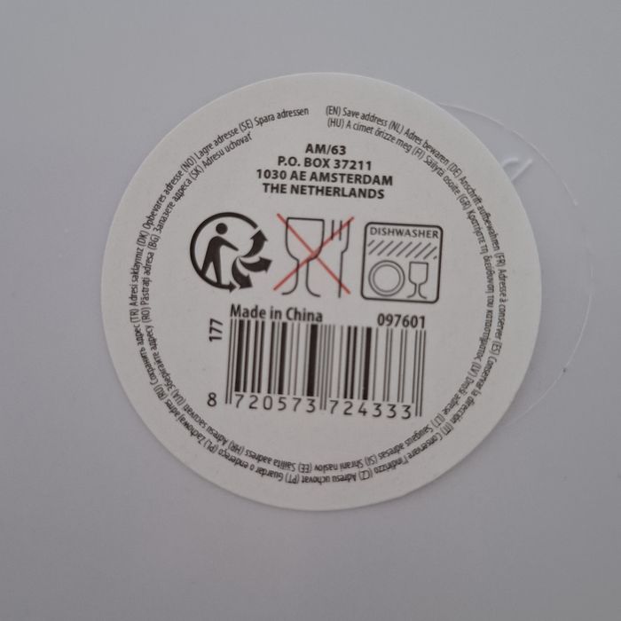 Коледен голям поднос - 38×23 см.