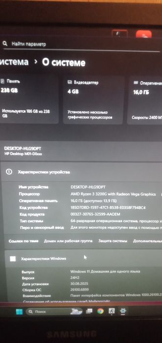 65.000к продам срочно⁸